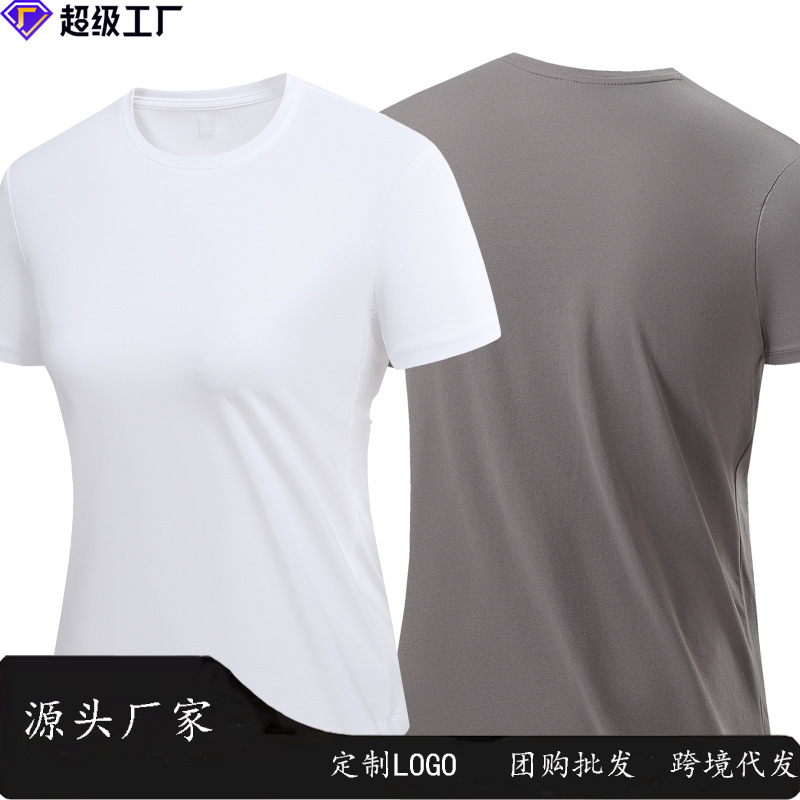 Quick-drying T-shirt Women's Summer High-elastic Sports Quick-drying Clothes Fitness Top Men's Gym Sportswear Men's Fitness Clothes