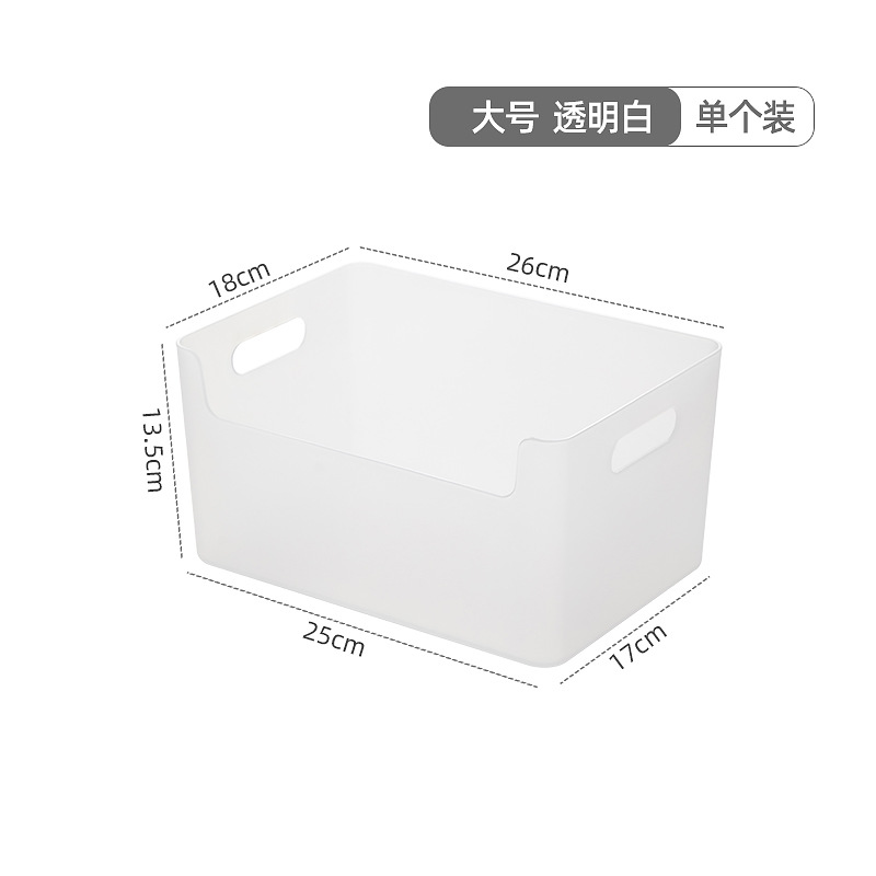 대형 - 투명 흰색 단일 팩