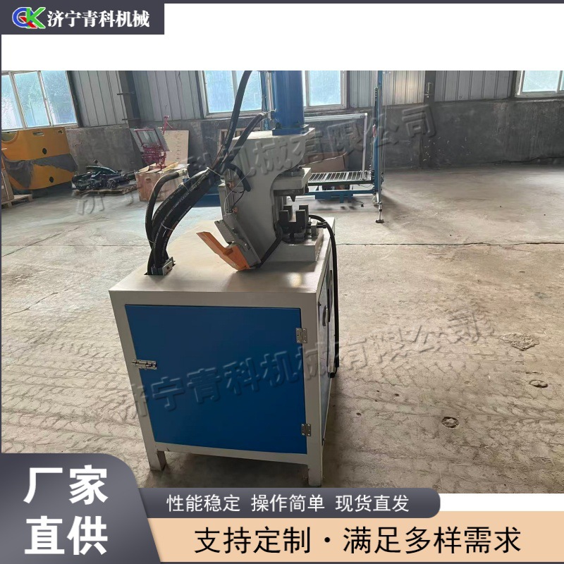 液压冲孔冲弧机  护栏板楼梯扶手冲孔机  汽车零部件冲孔机