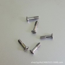M1.4*6M1.7*6M2x678防脱落十字平尾自攻半牙螺丝PB电池盖玩具螺钉