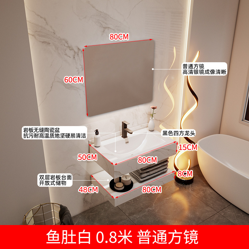 简约浴室组合亮面岩板陶瓷台面酒店民宿卫生间洗漱台洗手池|undefined