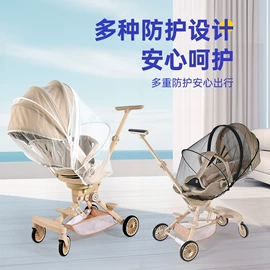 童车座椅配件;婴童蚊帐;蚊帐、床幔