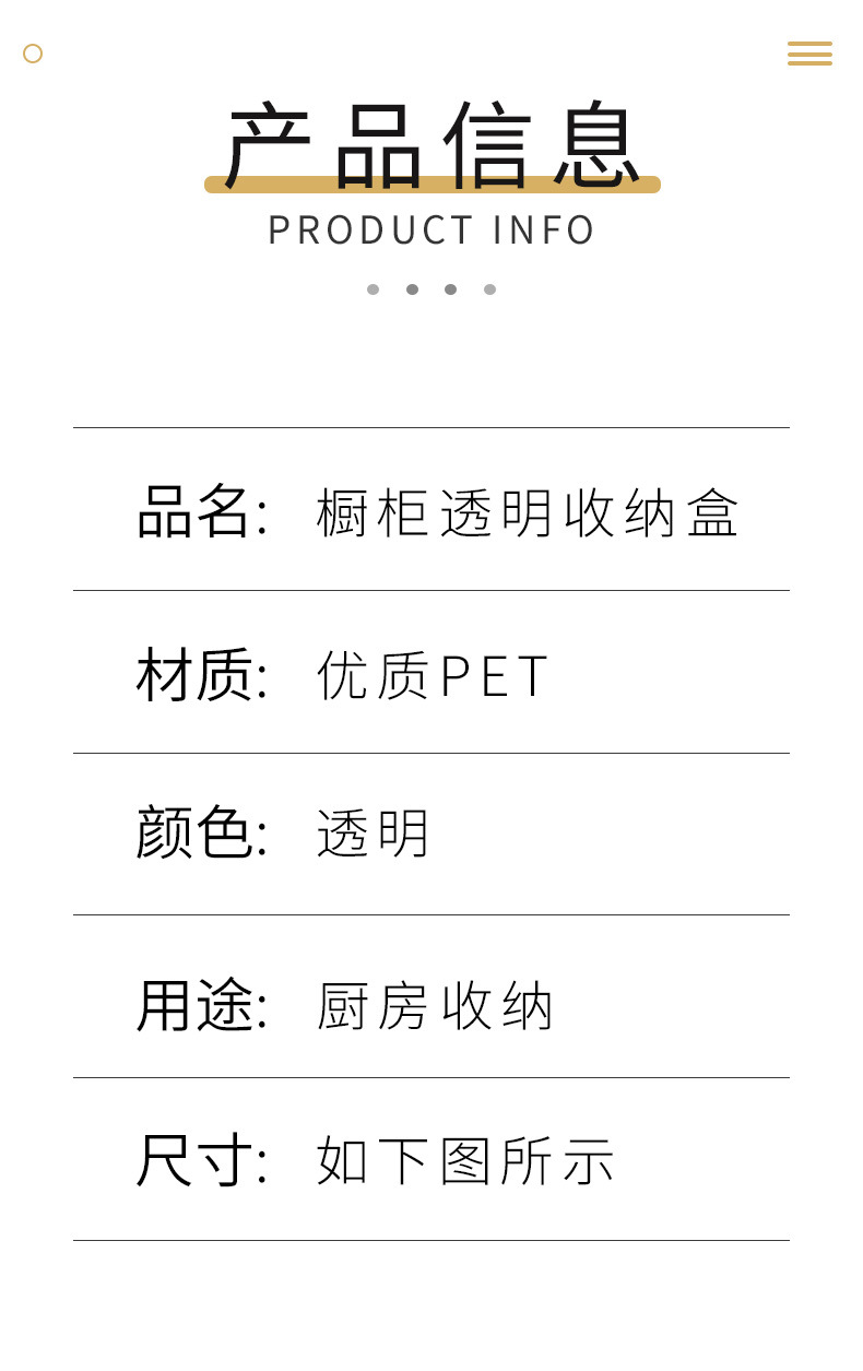 详情页1_10.jpg