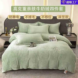 蚊帐、床幔;四件套;婴童蚊帐