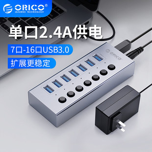 �W� USB3.0�Uչ�����ԴHUB�־���һ��10��X��չ��ӿڼ�����
