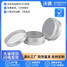 金属盒;金属盖;金属罐