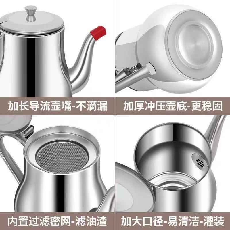 不锈钢油壶带盖滤网安士壶家用防漏油壶倒油瓶调味瓶罐厨房装油罐|undefined
