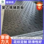 定制工地建筑抗老化基板