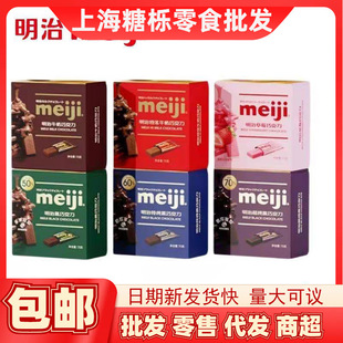 ����meiji�ɿ���75g���bС�ŉKϵ�кڶ��ζ���xС��ʳ���ɿ�֬