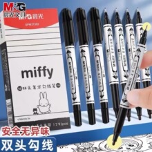 ��MG��M21302˫ͷ�������߱�ѧ����С˫ͷ�Ǻűʷ�ˮ���Բ�����ɫ