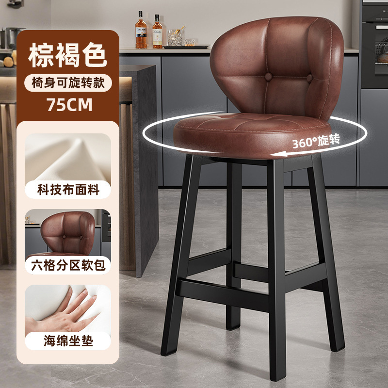 恒艺轩家用铁艺高脚凳子酒吧收银椅现代简约靠背椅可旋转吧台椅子|undefined