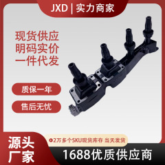 越境工場価格点火コイル12749 19050037 597080 597099 9636337880