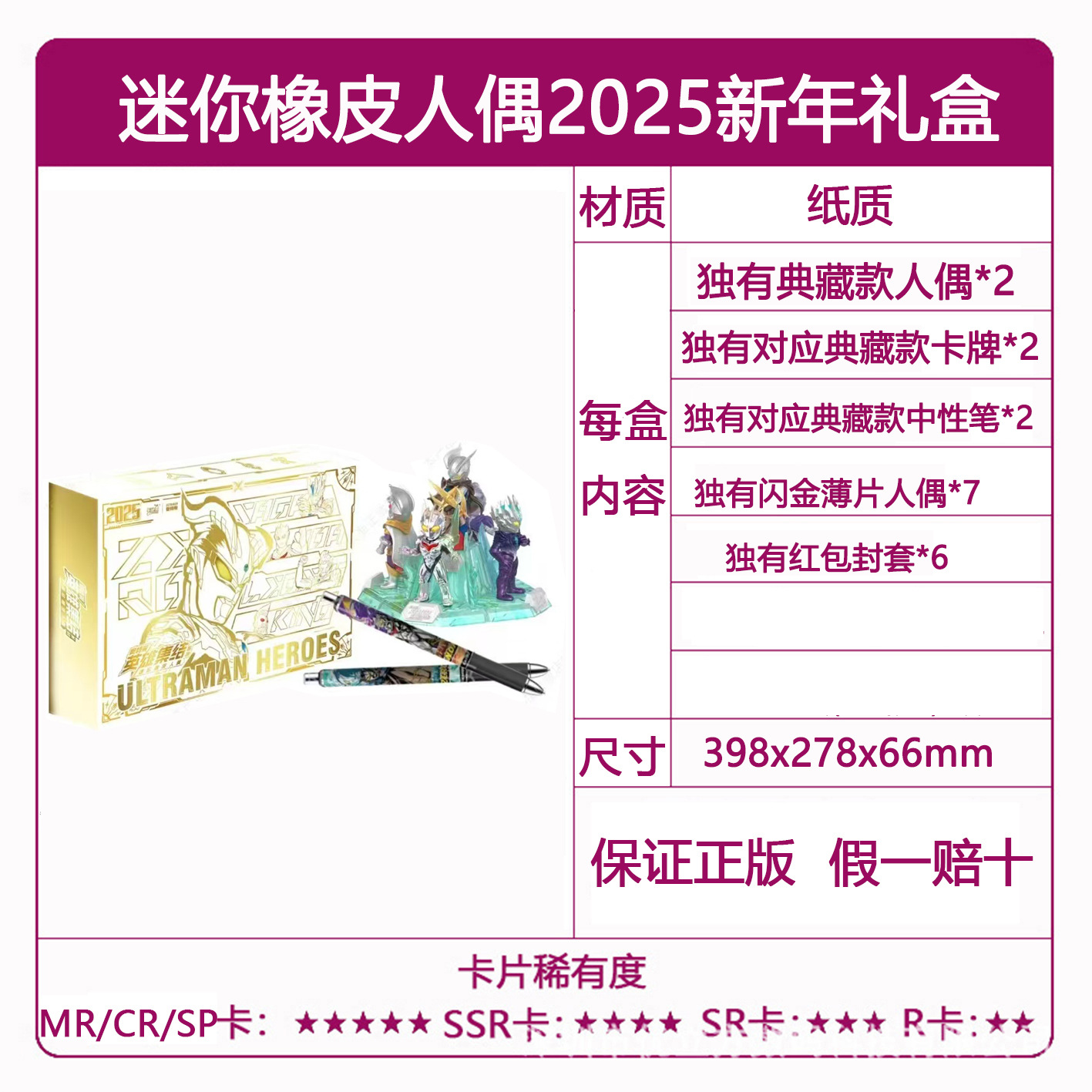 Genuine Card Tour Ultraman Card al por mayor Ye Luoli Conan Card Nezha Douluo Continental Card Tarjeta de una pieza