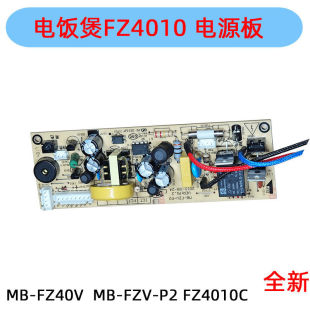 �m�����������Դ�� MB-FZ40VFZ4010CFS3010BMB-FZV-P2�������