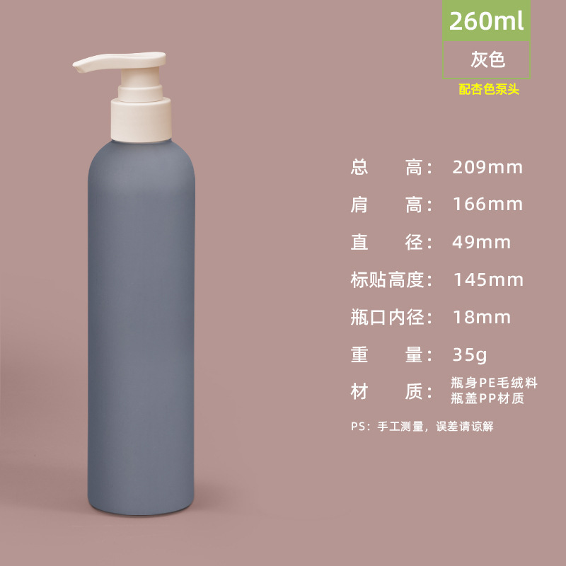 亚马逊热销PE毛绒软料绿分装瓶按压乳液瓶洗手液沐浴露瓶塑料空瓶|undefined