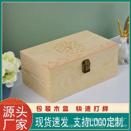 收纳架;收纳盒;木盒