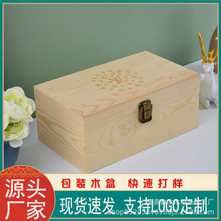 Wooden packaging box solid wood with lock flap wooden box sundries storage box gift box support LOGO system