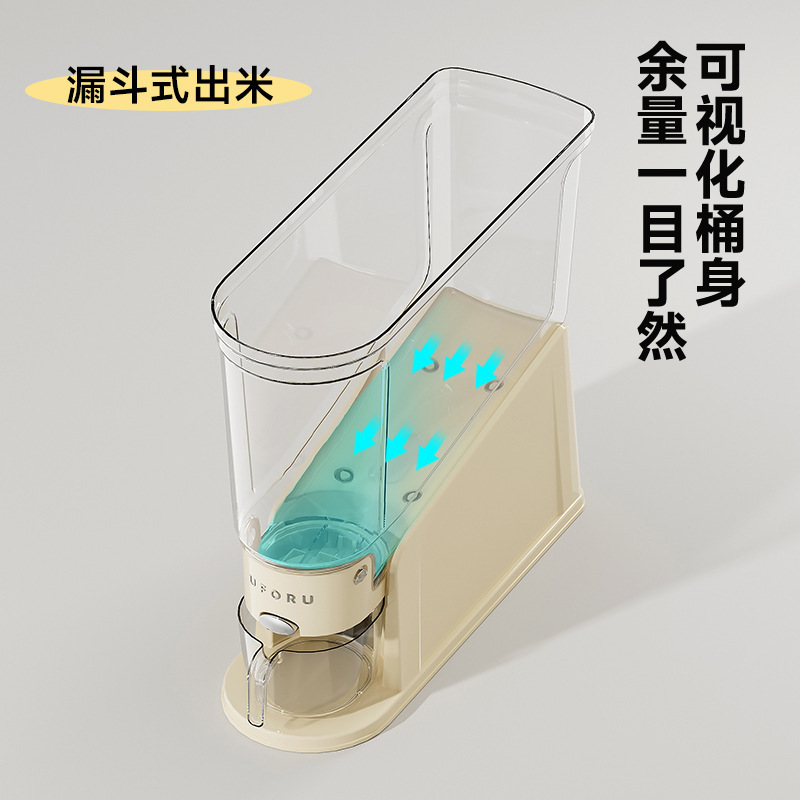 押して米桶を20斤入れて防虫防湿プラスチック米かめ台所に透明な五穀雑穀収納桶を挟む|undefined