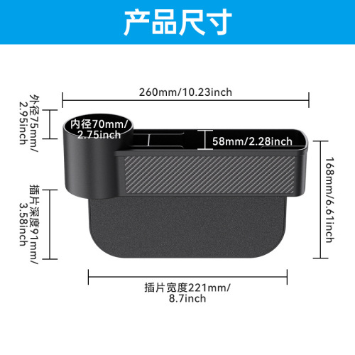 Shunwei car gap storage box car gap box storage box seat gap box storage box car glove box