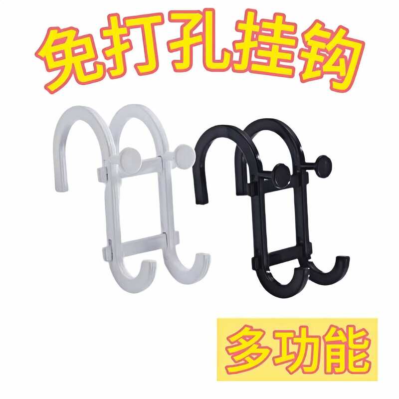 Combination Hook, Multi-Purpose Hook, Mobile Phone Holder, Shower Ball, Glass Door Hanging Connection Hook, Sanrio Hook