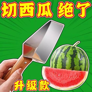 Stainless Steel Quick-Cut Watermelon Cutting Tool, Multifunctional Household Melon Cutting and Dividing Tool, Commercial Melon Cutting and Fruit Tool