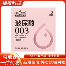 ������003�۝������ᳬ����������ȫ�׳�����ȤӋ����Ʒ���l���l