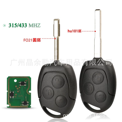 Embryo, Car Keys