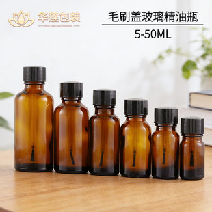 5-50ml͸����������ƿ��ëˢ�w��ɫ�ܹ⾫�AҺƿ���yƷ���bƿ