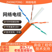 �����γ���o���~���̾W�� CAT5E��X�W�j�p�g����305�����ɫ