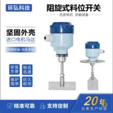 ����ʽ��λ������λ����λ�������ϴ��������·���220V/24V��λ��