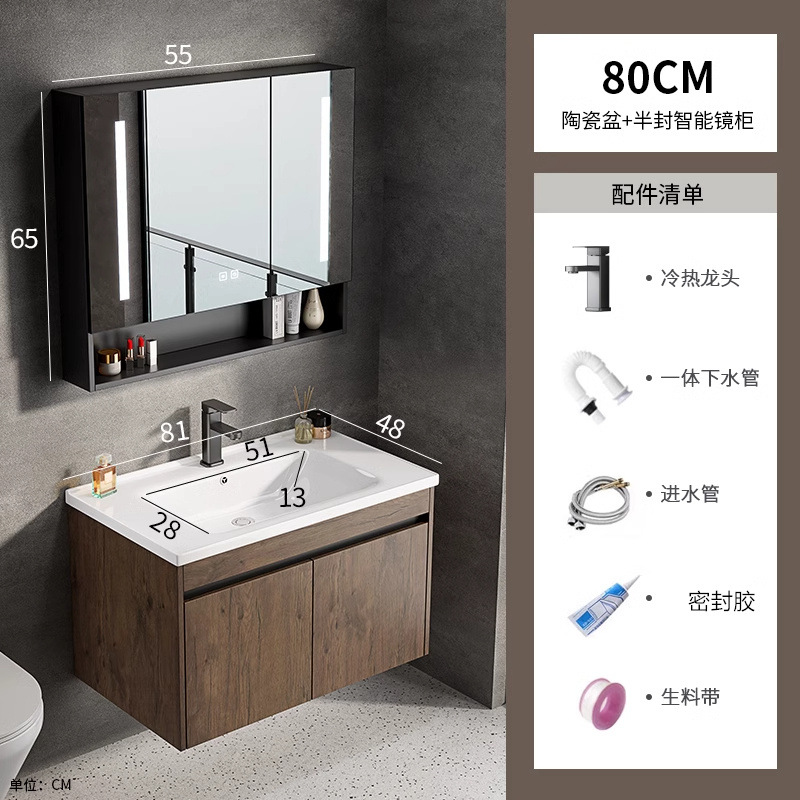 gabinete de baño de aluminio espacial combinación color nuez lavabo cerámica lavabo