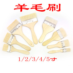 Wool brush soft bristle barbecue brush 1 inch 2 inches 3 inches 4 inches 5 inches water-based paint brush baking brush long handle factory wholesale