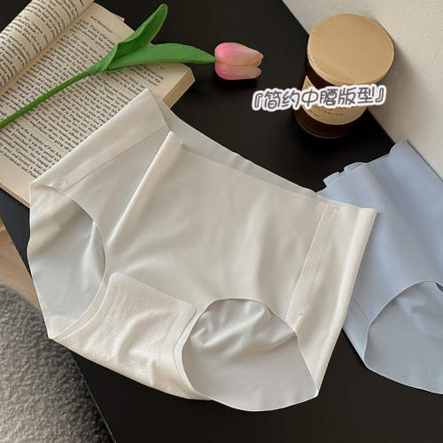 Peach-shaped, seamless ice-silk panties for girls—summer, ultra-thin, breathable, with a sheer, bare-feel design, featuring a pure cotton crotch and a mid-rise waist, perfect for youthful, short-style briefs.