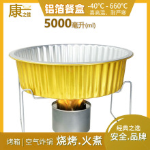 ���Sֱ�N�X����~���u������m���͟�һ�����X���A�δ�Ҏ��5000ml