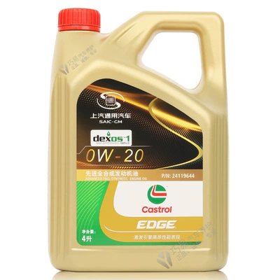 National Vi 4L, Gasoline Engine Oil