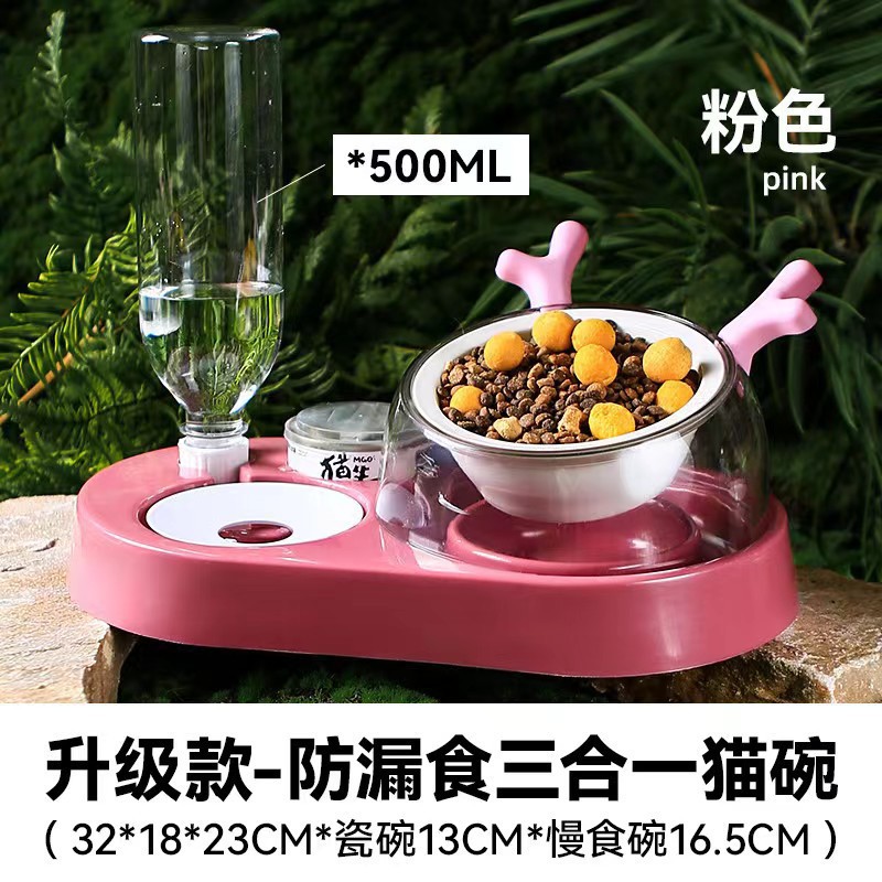 대형 핑크 뿔 포인원 [세라믹]