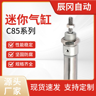 ���Ԫ�����P�������C85 12/16/20/25*10/25/40/50/80/100-300