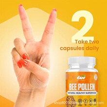 跨境热销供应  蜂花粉胶囊  Bee Pollen Capsules 支持O  E  M