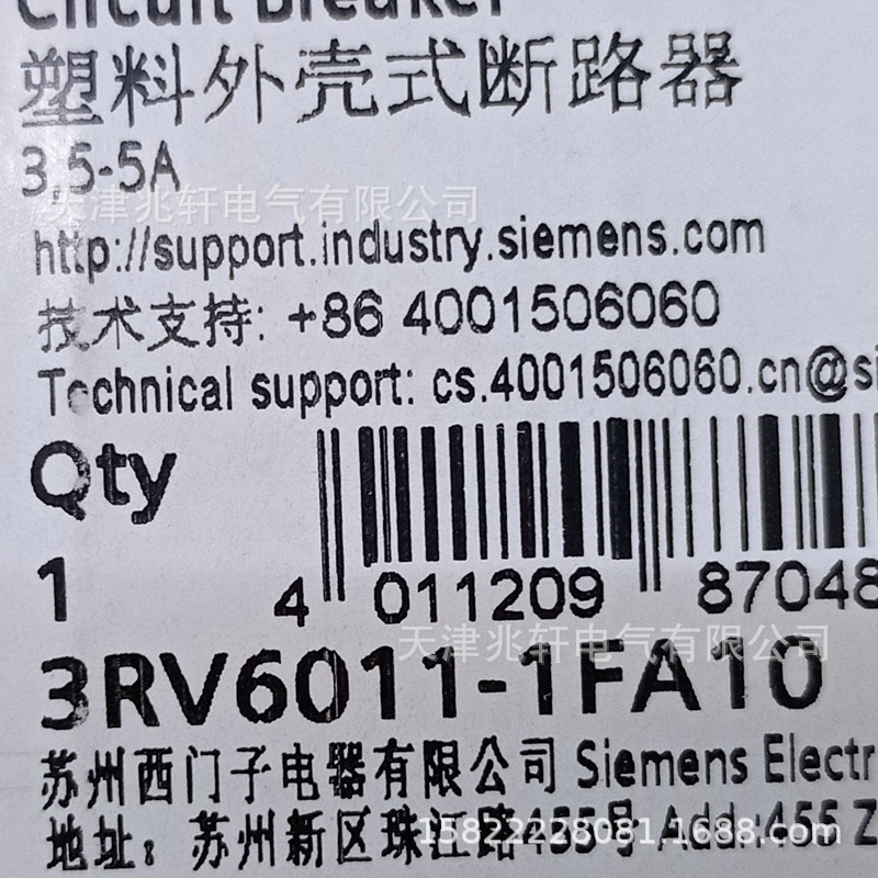 3RV6011-1FA10西门子塑壳断路器3RV6011-1FA10塑壳外壳式断路器