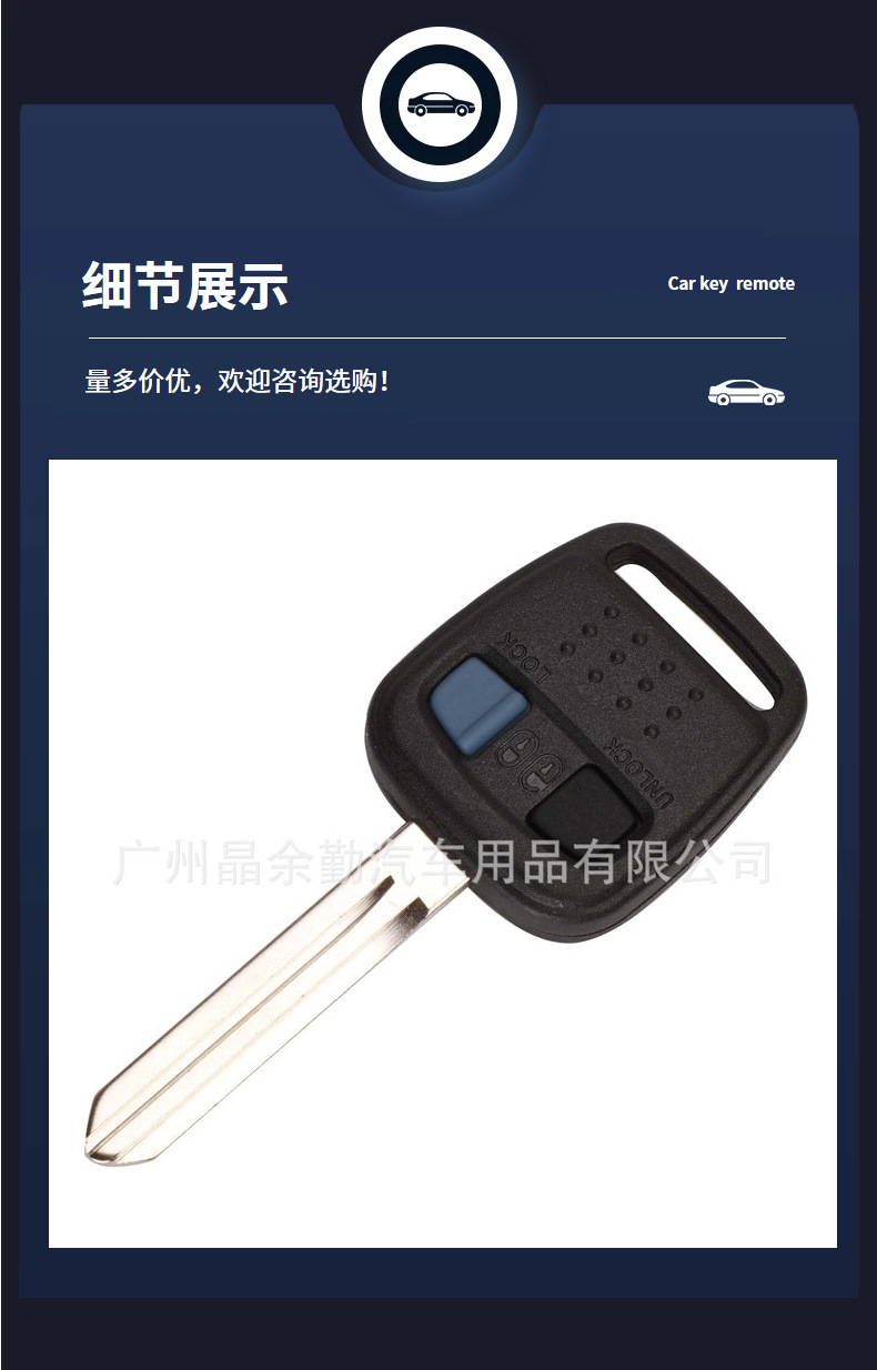 Suitable for 2-Key Nissan Qashqai X-Trail Elgrand Straight Remote Control Car Key Shell Replacement Shell