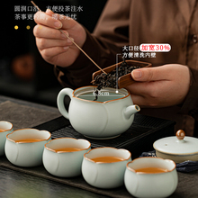 W1TR汝窑功夫茶具套装2024新款家用轻奢中式茶壶茶杯开片冰裂