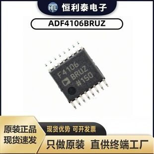 ADF4106BRUZ �NƬTSSOP16 �i��h-PLL ADIȫ��ԭ�b��Ʒ�F؛