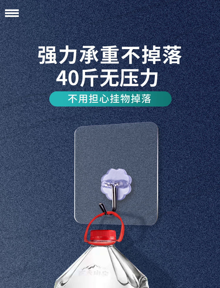 挂钩强力宿舍粘钩强力粘贴免打孔厨房卫生间门后挂钩外贸厂家批发详情9