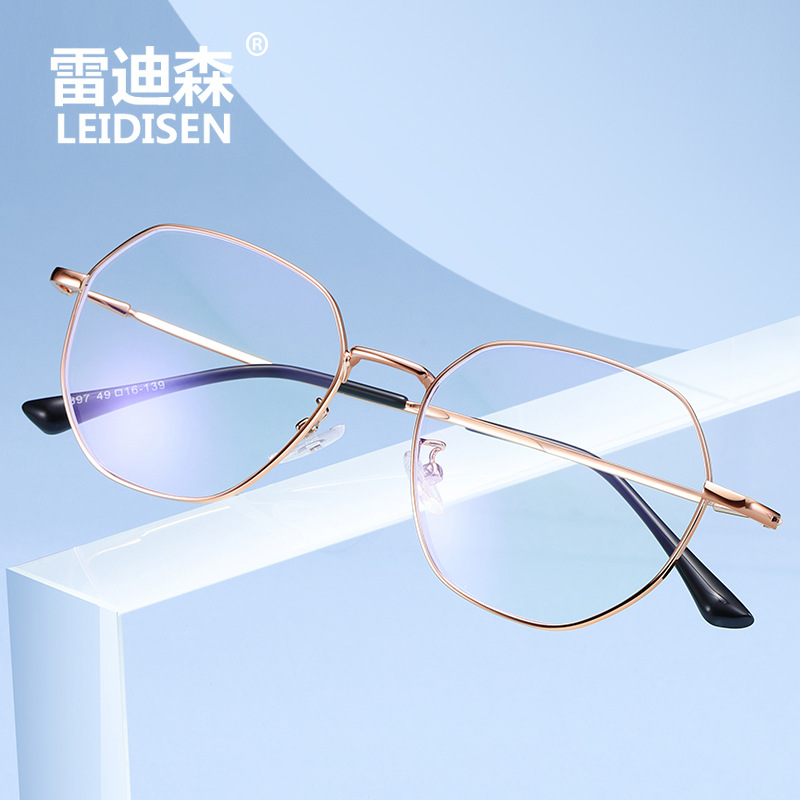 Reydrumson anti -Blu -ray flat optical glasses frame female ultra…
