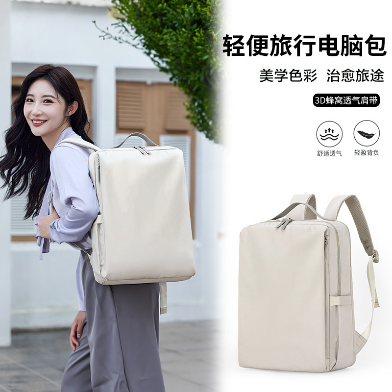 Large Capacity Solid Color Laptop Bag Men's Sports Backpack Women's High-Level Business Travel Backpack Large Capacity Solid Color Laptop Bag Men's Sports Backpack Women's High-Level Business Travel Backpack