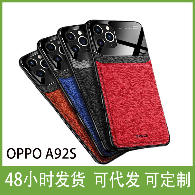 For OPPOA92S Phone Case A52 Eye Protection Leather Pattern realme6PRO Color-matching RENO3 Drop-resistant X2 Protective Case For OPPOA92S Phone Case A52 Eye Protection Leather Pattern realme6PRO Color-matching RENO3 Drop-resistant X2 Protective Case
