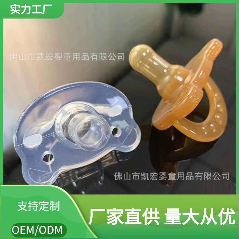 Pacifier for Babies 0-3 Months and Above 6 Months Old, Sleeping Type Silicone Round Head Flat Head Pacifier Baby Sleep Coaxing God