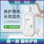 衣物固色增艳剂旧衣服翻新剂真丝恢复颜色修复剂衣解决衣物泛白黄
