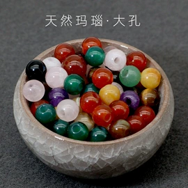 饰品配件;散珠/串珠;diy饰品