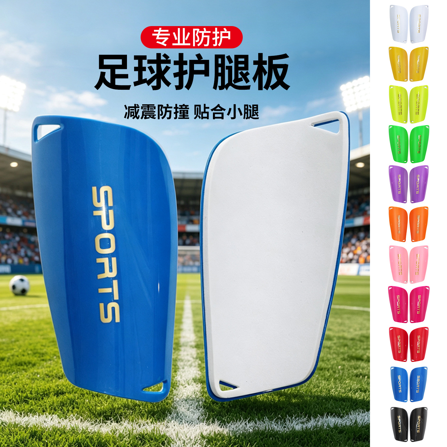 Football shin guards, available in multiple sizes for adults and children, with a hard shell for impact protection and EVA cushioning, designed for football training, and exclusively for cross-border sales